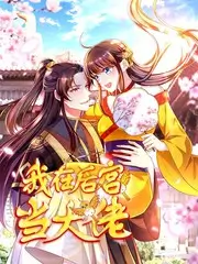 日本纪录片匠人一分钟海报